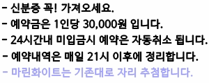 움직이는 공지(화이트).gif