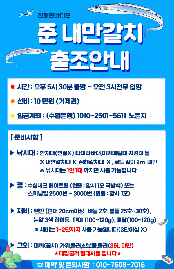 2024준내만 copy.jpg