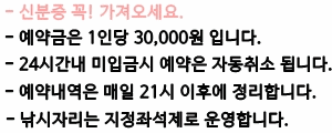 빨마공지.gif
