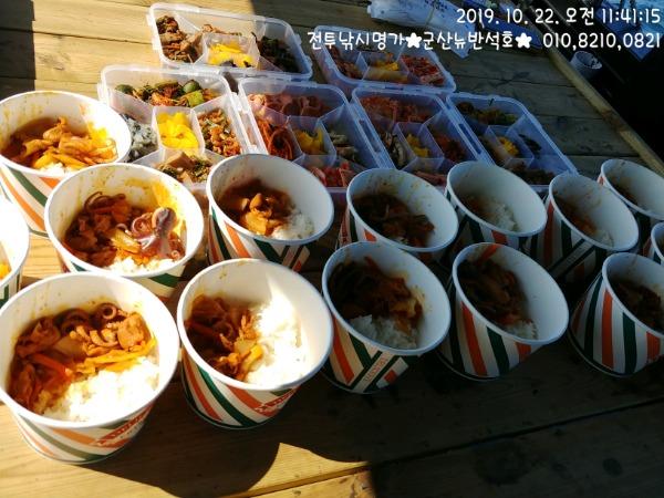 TimePhoto_20191022_114115.jpg