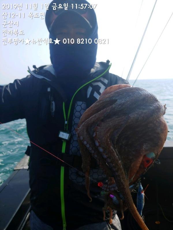 1572593078107.jpg