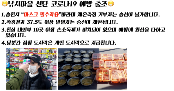 코로나예방.png