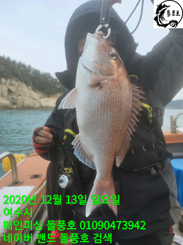 TimePhoto_20201213_103756.jpg