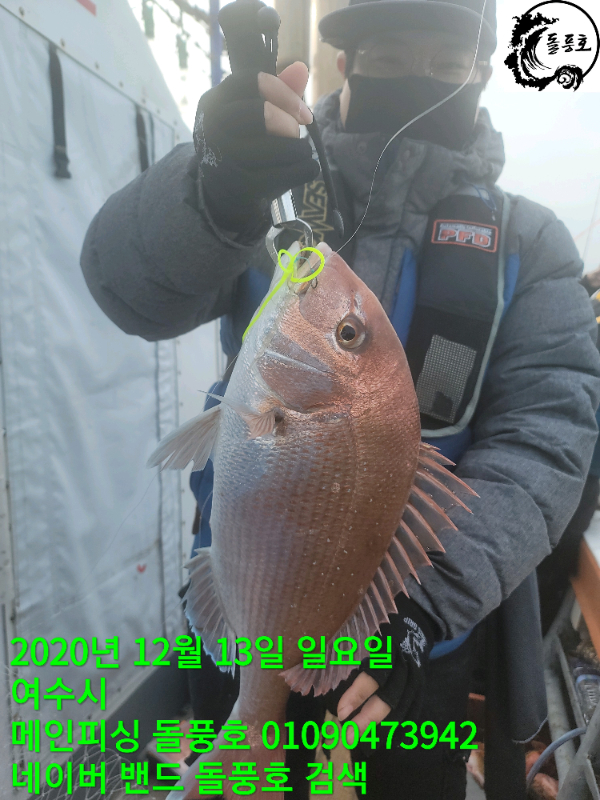 TimePhoto_20201213_104705.jpg