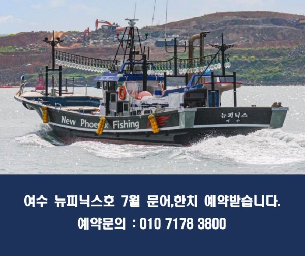 청8월문어전.JPG