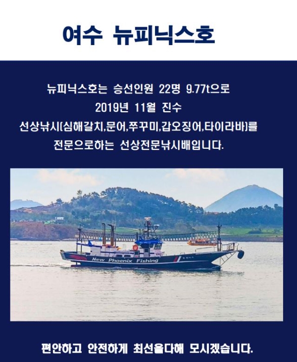 청뉴피닉스사진.JPG