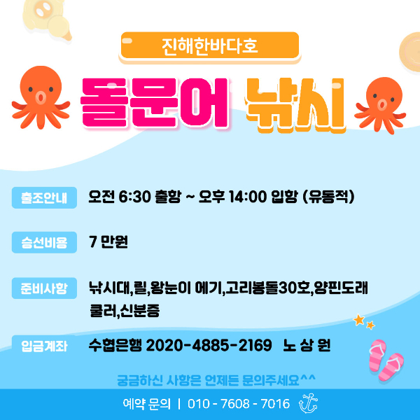 문어 copy.jpg