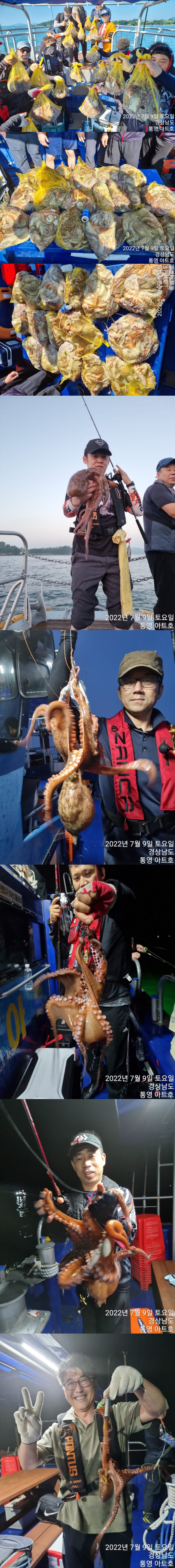 7월8일(최종).jpg