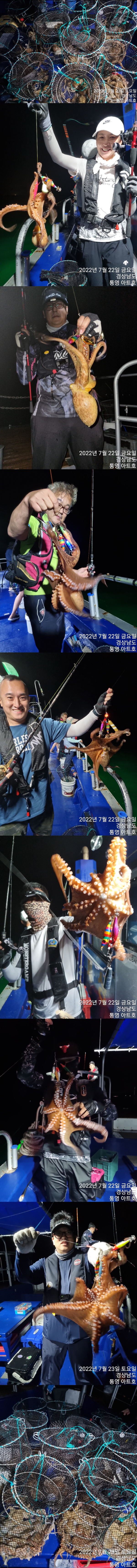 22일야간.jpg