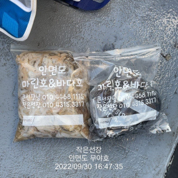 DC9F057D-D33C-4E75-BB51-329EECBD38EC.jpeg