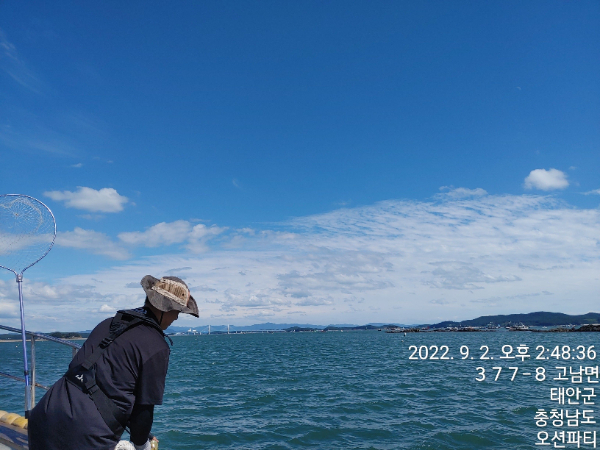 TimePhoto_20220902_144836.jpg