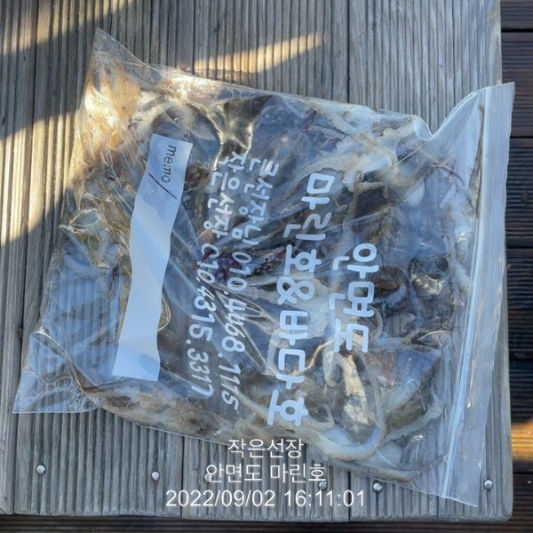 A19117F8-D99C-4BEA-8F9E-206301E40F8A.jpeg