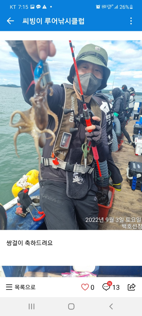 KakaoTalk_20220903_191555726_05.jpg