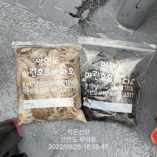 6BE1B9B0-7974-428B-AFC7-DEDF0AB58EBA.jpeg