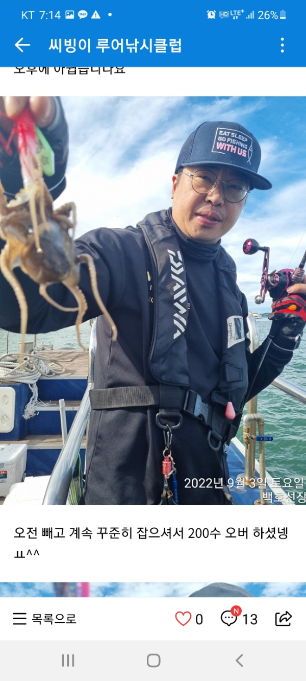 KakaoTalk_20220903_191555726_03.jpg