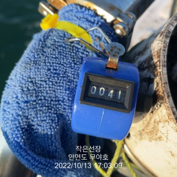 29023571-BC87-4FDE-B128-9AEFB7153E90.jpeg