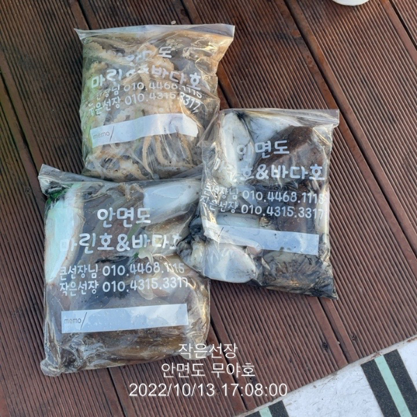D547E6C4-3A98-4B3B-AAB4-CD4B2646F052.jpeg
