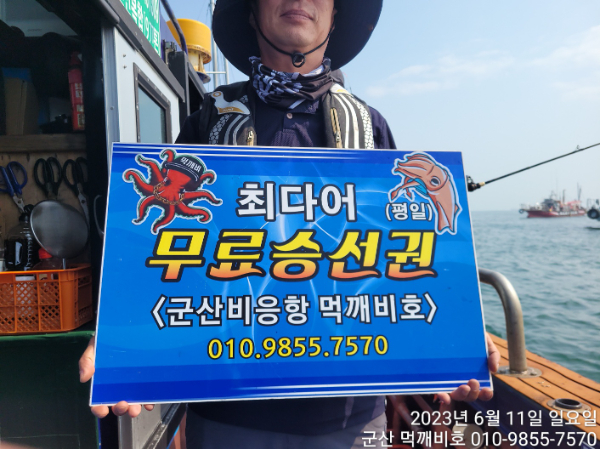 KakaoTalk_20230611_155453332_03.jpg