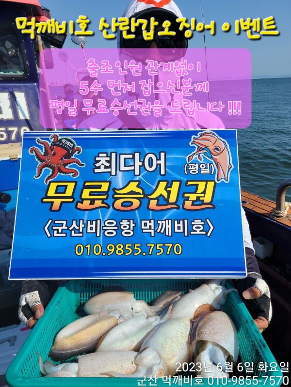 KakaoTalk_20230606_184030286.jpg
