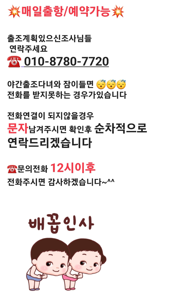 Screenshot_20230604_214014_BAND.jpg