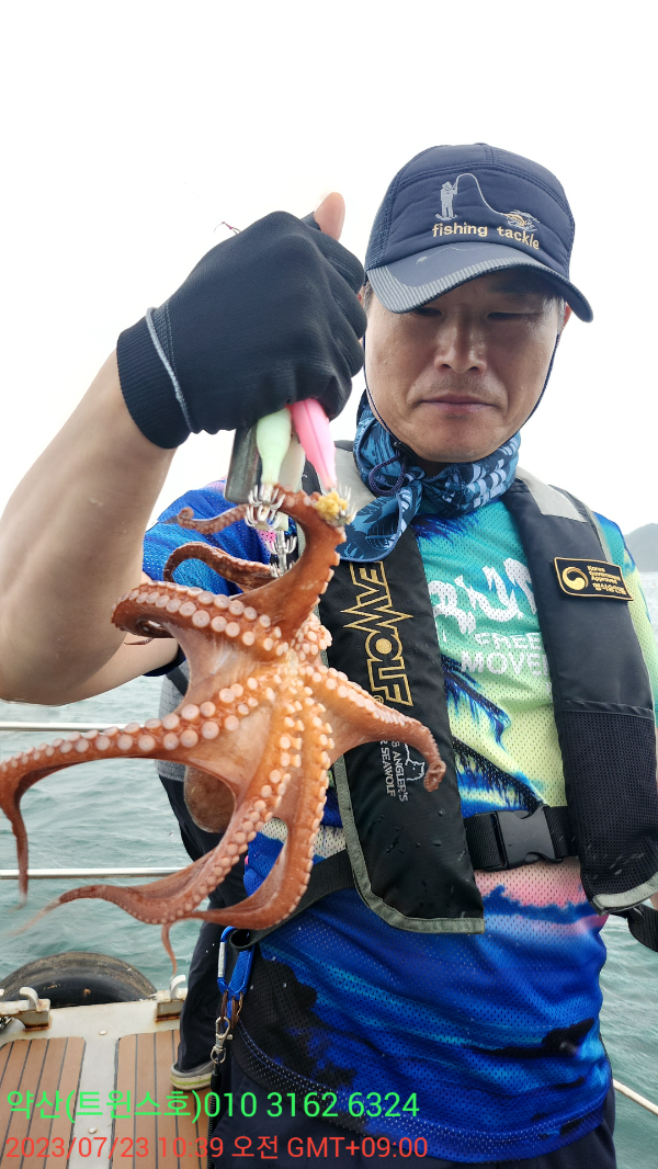 23_07_2023_10_39_02 오전_약산_트윈스호_010 3162 6324.jpg
