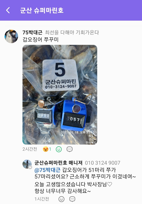 1000012275.jpg