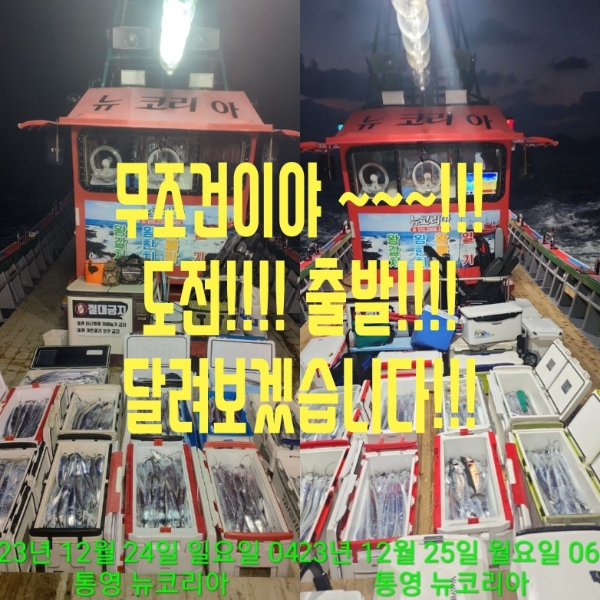 카카오스토리_2023_12_28 18_23_15.jpg