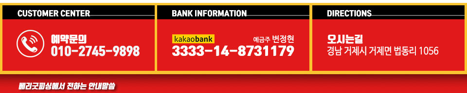 베리굿피싱