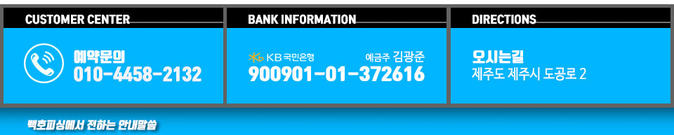 백호피싱