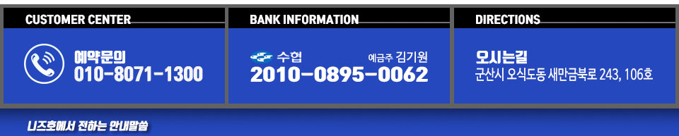 군산 메타피싱