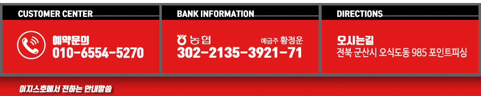 이지스호