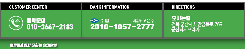 아폴로호