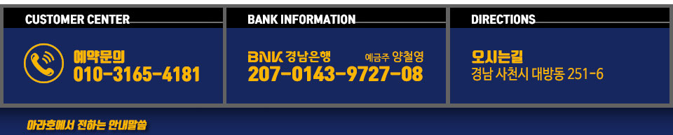 아라호