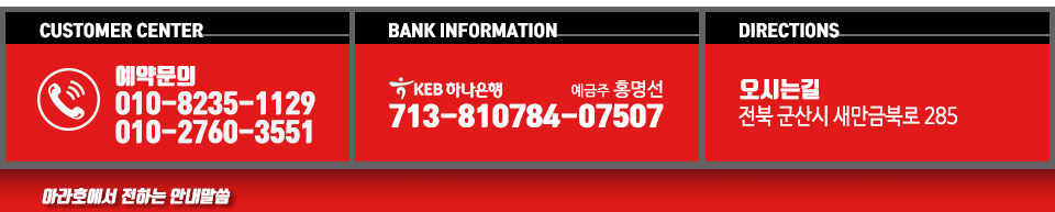 아라낚시