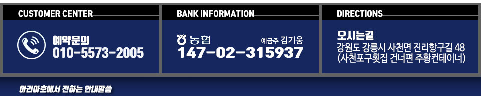 아리아호