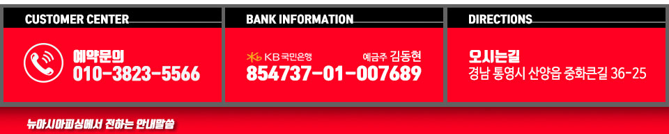 뉴아시아피싱