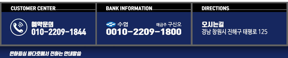 바다호