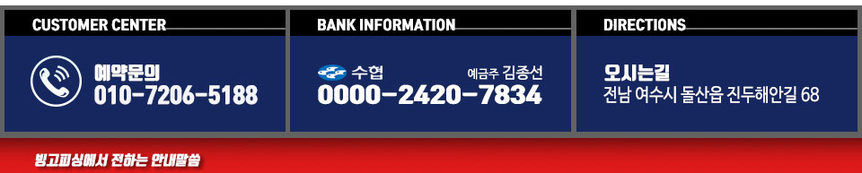 빙고피싱