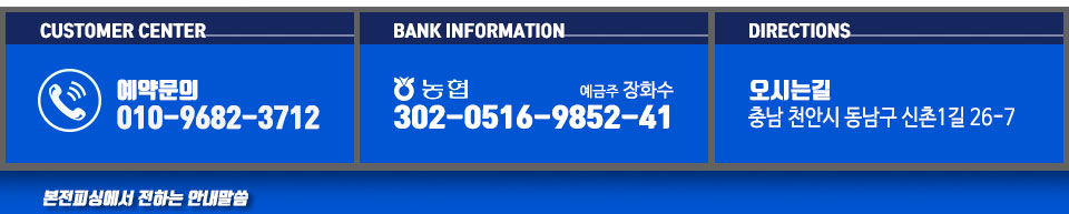 본전피싱