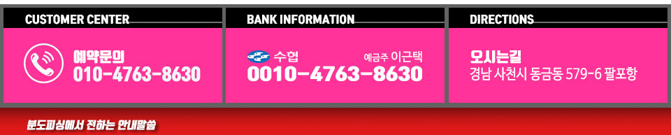 분도피싱
