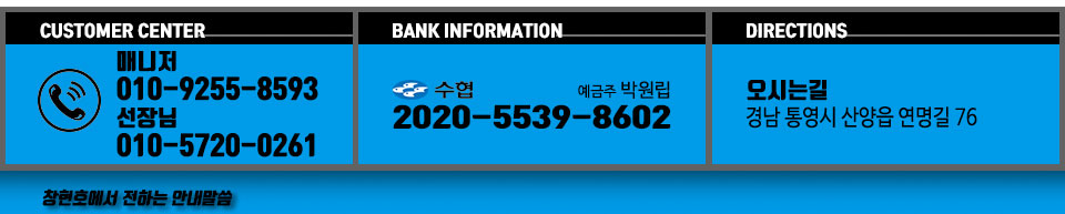 창현호