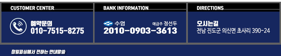 청일피싱