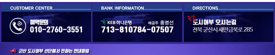 도시어부 메인중앙