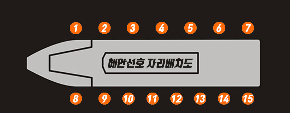 자리배치도.jpg