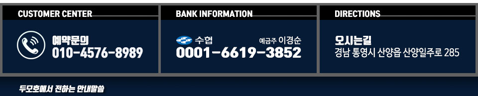 두모호