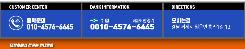 대림호