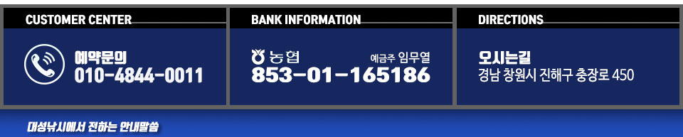 대성낚시