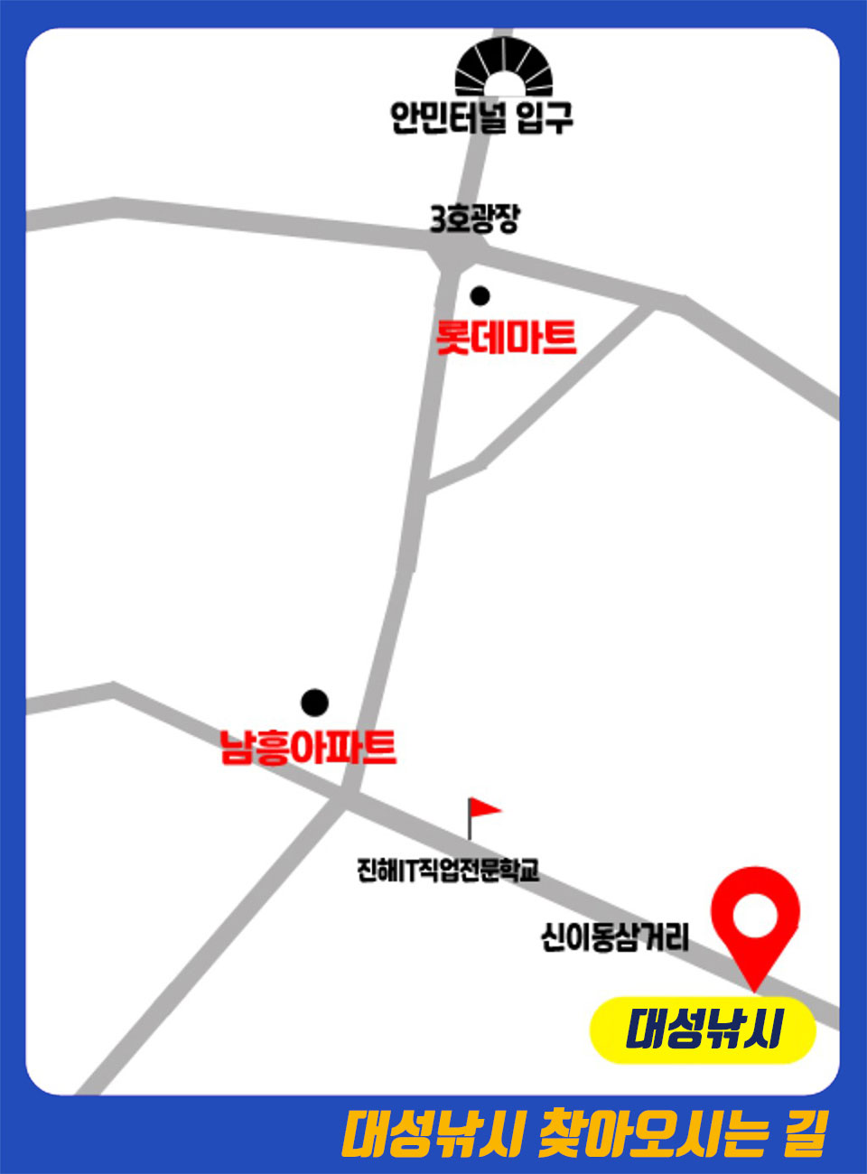 오시는길.jpg