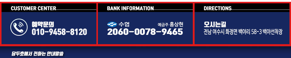 당두호