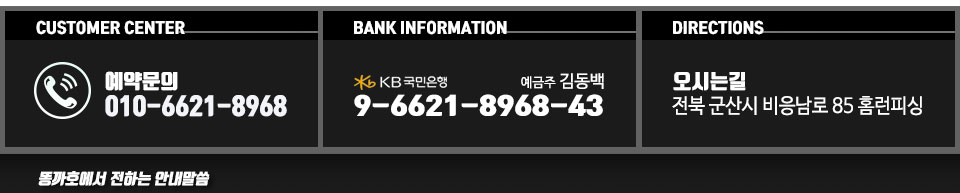 똥까호